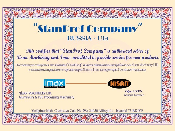 Компания СтанПроф официальный дистрибьютор компании Nisan