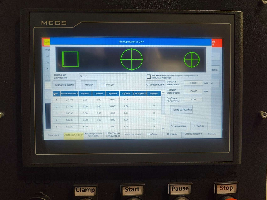 JMD SKX4-CNC-1200 фрезерный ЧПУ станок для алюминиевого профиля JMD SKX4-CNC-1200 фрезерный ЧПУ станок для алюминиевого профиля – фото