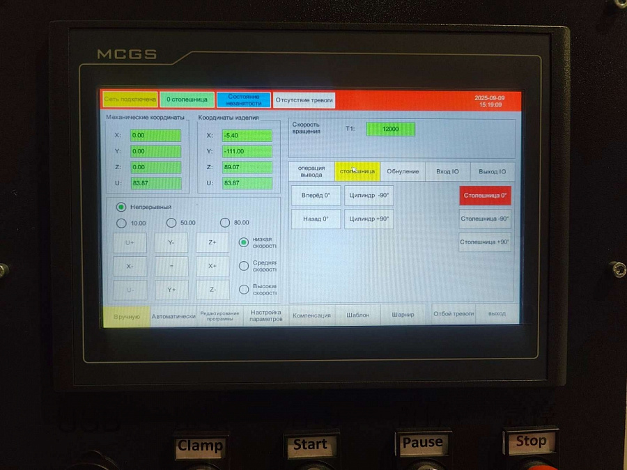 JMD SKX4-CNC-1200 фрезерный ЧПУ станок для алюминиевого профиля JMD SKX4-CNC-1200 фрезерный ЧПУ станок для алюминиевого профиля – фото